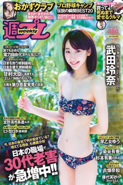 欧美粗大猛烈18p